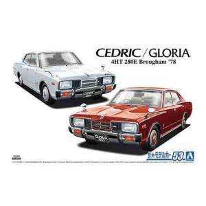 1/24 アオシマ MODEL53 日産 280E セドリック/グロリア｜hobby-toraya