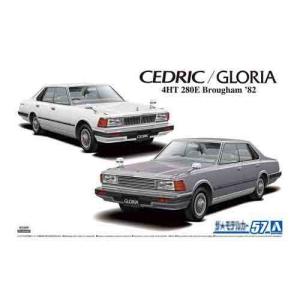 1/24 アオシマ MODEL57 日産 P430セドリック/グロリア 4HT 280E ブロアム｜hobby-toraya