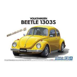 1/24 アオシマ MODEL73 VW 13AD ビートル 1303S '73｜hobby-toraya