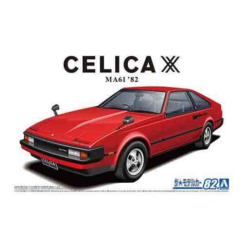 1/24 アオシマ MODEL82 トヨタ MA61 セリカXX 2800GT '82