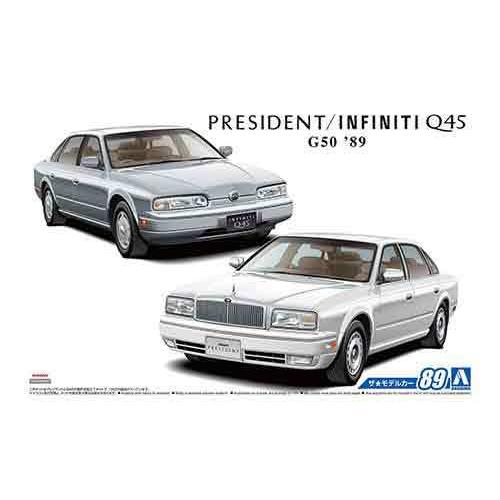 1/24 アオシマ MODEL89 日産 G50 プレジデントJS インフィニティQ45 '89