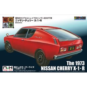 1/24 童友社 NH5 日産 チェリー X-1・R 昭和の名車