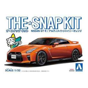 1/32 アオシマ SNAP07-A スナップ キット 日産 GT-R 橙｜hobby-toraya