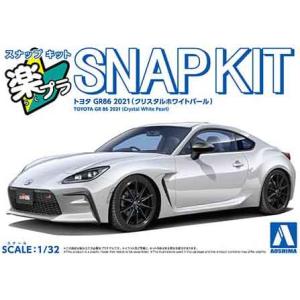 1/32 アオシマ SNAP10-CW スナップ キット トヨタ GR 86 2021 クリスタルホ...