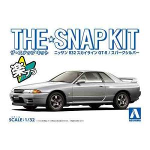 1/32 アオシマ SNAP14-D スナップ キット 日産 R32スカイラインGT-R スパークシルバー