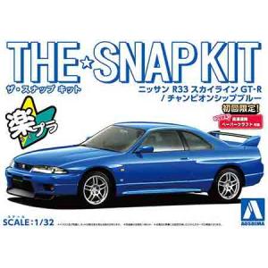 1/32 アオシマ SNAP15-E スナップ キット 日産 R33スカイラインGT-R チャンピオンシップブルー｜hobby-toraya