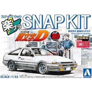 頭文字D AE86 スプリンタートレノ プラモデル 1/24 頭文字（イニシャル）D No.1 藤原拓海 AE86スプリンタートレノ