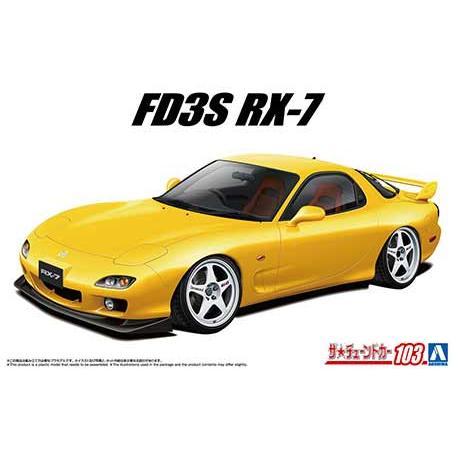 1/24 アオシマ TUNED 103 マツダ FD3S RX-7 ’02 エアサスカスタム