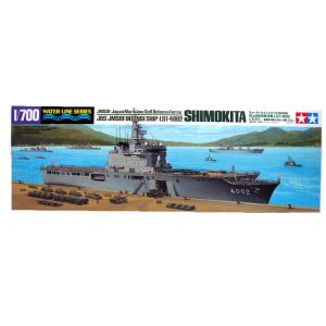 1/700 タミヤ WL006 海上自衛隊輸送艦 LST-4002 しもきた