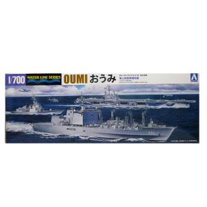 1/700 アオシマ WL034 海上自衛隊 補給艦 おうみ