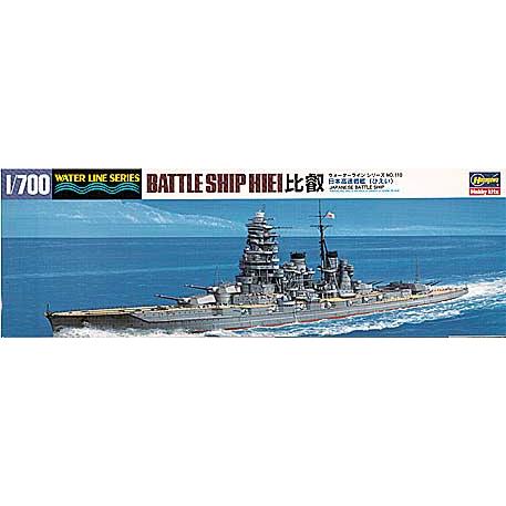 1/700 ハセガワ WL110 日本高速戦艦 比叡
