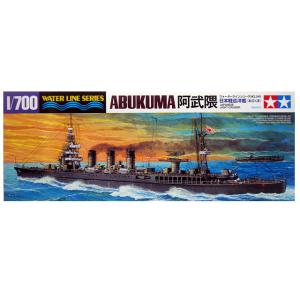 1/700 タミヤ WL349 日本軽巡洋艦 阿武隈