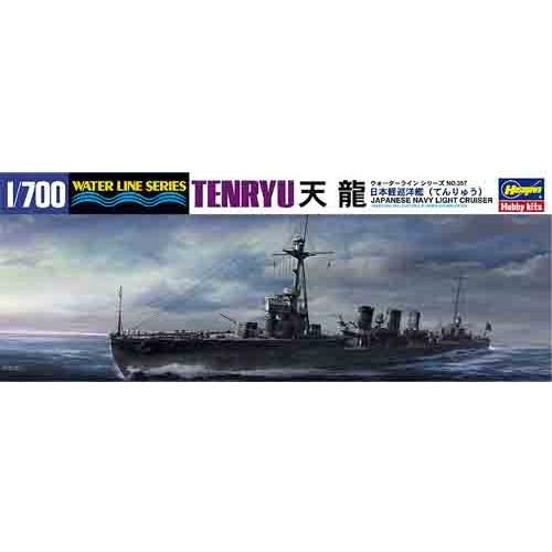 1/700 ハセガワ WL357 日本軽巡洋艦 天龍