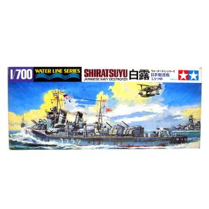 1/700 タミヤ WL402 日本駆逐艦 白露