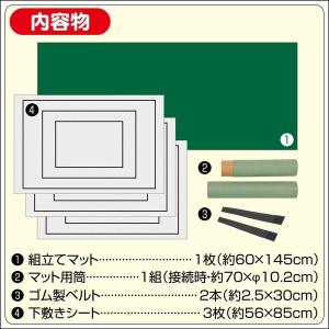 ジグソーパズル 組み立てマット スタンダード(...の詳細画像1