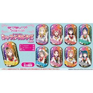 ラブライブ!サンシャイン!! キャラメタルタグ ガムつき 1...