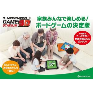 ゲームスタジアム スタンダード ハナヤマの詳細画像2