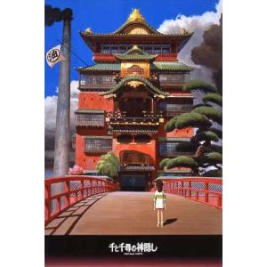 千と千尋の神隠し 油屋(1000-223)エンス...の商品画像