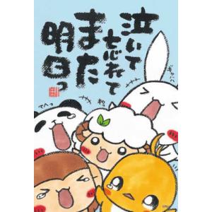 ホビーゾーン Rico デジタルアート イラスト Yahoo ショッピング