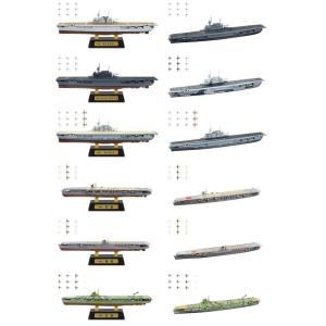 1/2000 世界の艦船キット2 1BOX(1...の詳細画像1