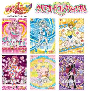 HUGっと!プリキュア クリアカードコレクション...の商品画像