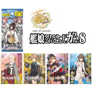 艦娘クリアカードこれくしょんガム 商品一覧 ホビーゾーン 売れ筋通販 Yahoo ショッピング