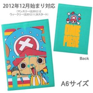 ワンピース 2013年スケジュール帳 トニートニーチョッパー エンスカイの商品画像