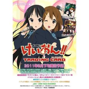 ムービック けいおん！ トレーディングカード ブースター 1BOX けいおん！！ トレーディングカード 1BOX （12パック入り） ムービック