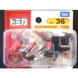 絶版トミカ(ブリスターパック) No76《日産 スカイライン》 : hobby