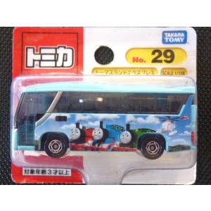 ブリスター トミカ 日本製 5種セット 絶版トミカ(ブリスターパック) No76《日産 スカイライン》 : hobby