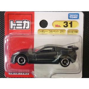 絶版トミカ(ブリスターパック) No76《日産 スカイライン》 : hobby
