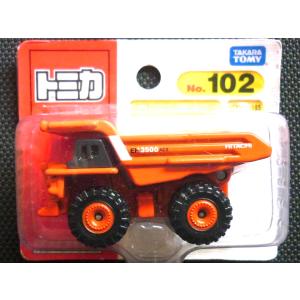 絶版トミカ(ブリスターパック) No74《災害対策用救助車 III型