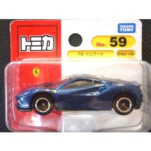 トミカ【トイズドリームプロジェクト】10thセレクション2nd《日産 GT-R