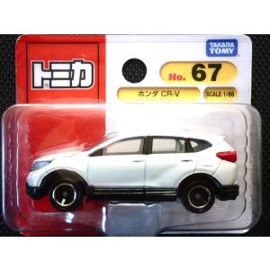 トミカ 絶版☆No.67 ホンダ CR-V : アイアイアドカンパニー大阪店