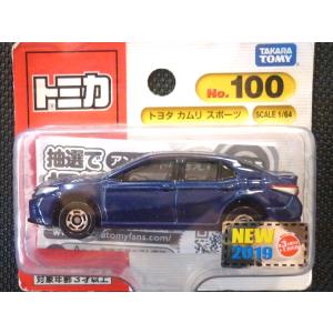 絶版トミカ(ブリスターパック) No76《日産 スカイライン》 : hobby