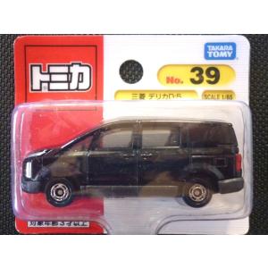 絶版トミカ(ブリスターパック) No74《災害対策用救助車 III型