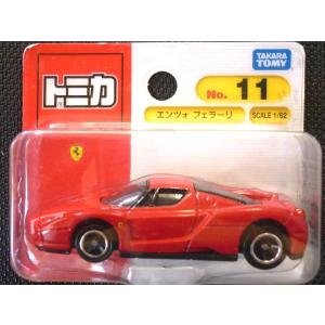 絶版トミカ(ブリスターパック) No1《日産 エクストレイル 消防指揮車