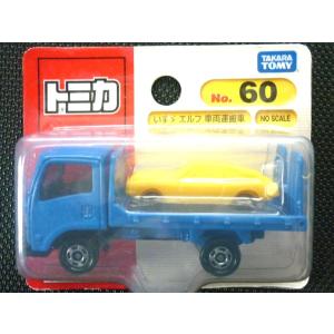 絶版トミカ(ブリスターパック) No74《災害対策用救助車 III型