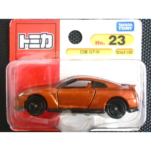 絶版トミカ(ブリスターパック) No23《日産 GT-R》
