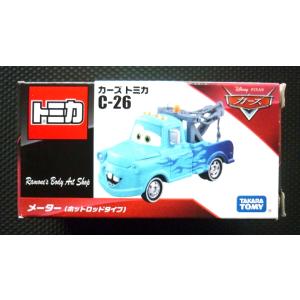 トミカ【カーズトミカ】C-26《メーター (ホットロッドタイプ)》