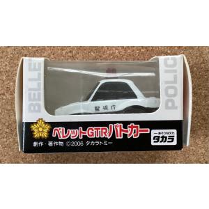 チョロQ【イオン特注 パトロールカー】(タカラ)《ベレット GTR パトカー》警視庁｜hobby1987