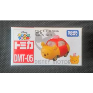 トミカ【ディズニー モータース】ツムツム DMT-05《くまのプーさん ツムトップ》｜hobby1987