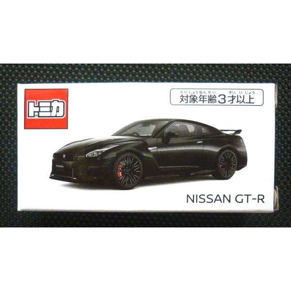 特注トミカ【日産自動車オリジナル】《日産 GT-R》Meteor Flake Black Pearl