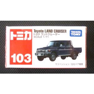 トミカ赤箱 38 トヨタ ランドクルーザー(初回特別仕様) : ミニカー