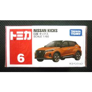 タカラトミー（TAKARA TOMY） 廃番 トミカ No.6 日産 キックス 箱