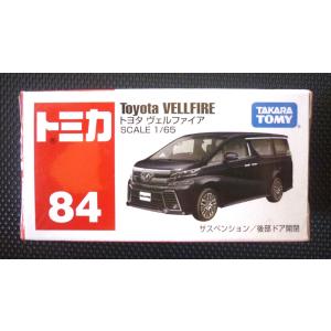 1/43トヨタ アルファード/TOYOTA ALPHARD(ホワイト)/MSZ Metal Speed