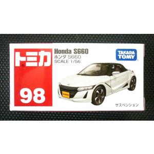 トミカギフト GT-R 50th アニバーサリーコレクション : ミニカー