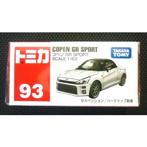絶版トミカ (箱) No93《コペン GR SPORT》