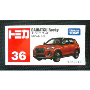 トミカ TCD17 三菱ランサーエボリューションX(黒) TOMICA COOL