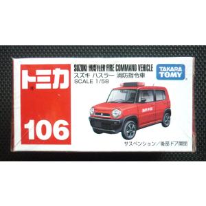 トミカ【トミカ標識セット第15弾】《(1) トヨタ RAV4》 : hobby - 通販